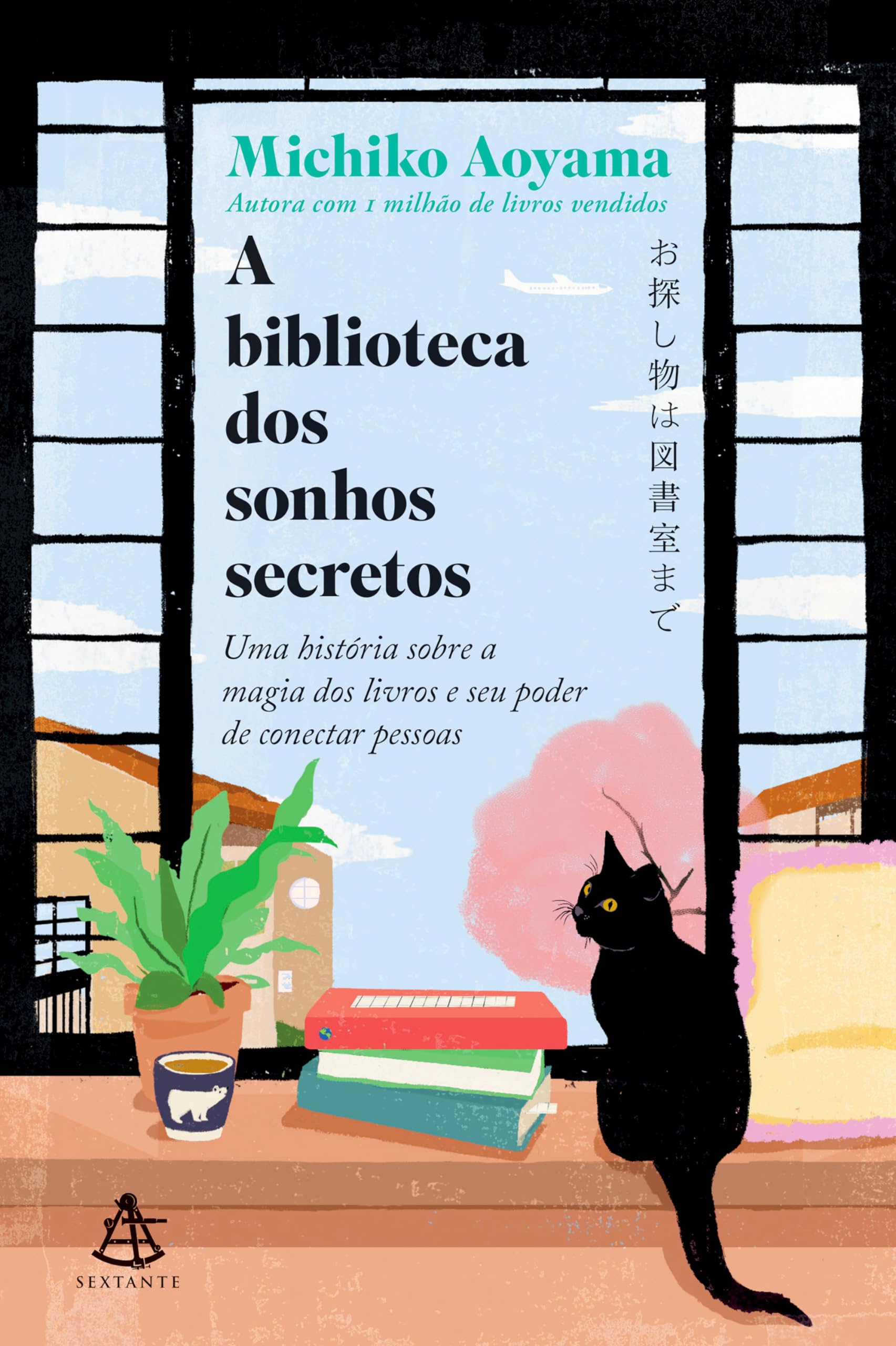 Capa do livro A biblioteca dos sonhos secretos